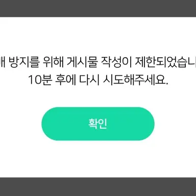 Profile image of 엔유저 시위단