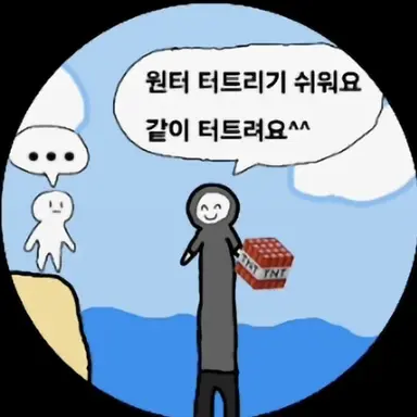Profile image of 다벨