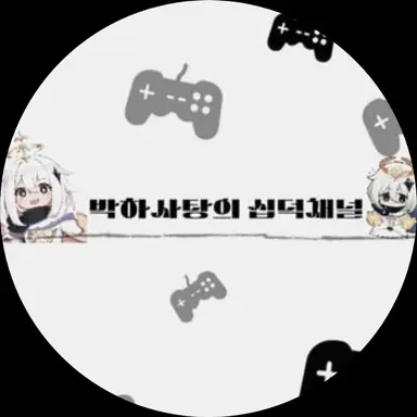 Profile image of 원터