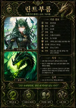 Profile image of 린트부름