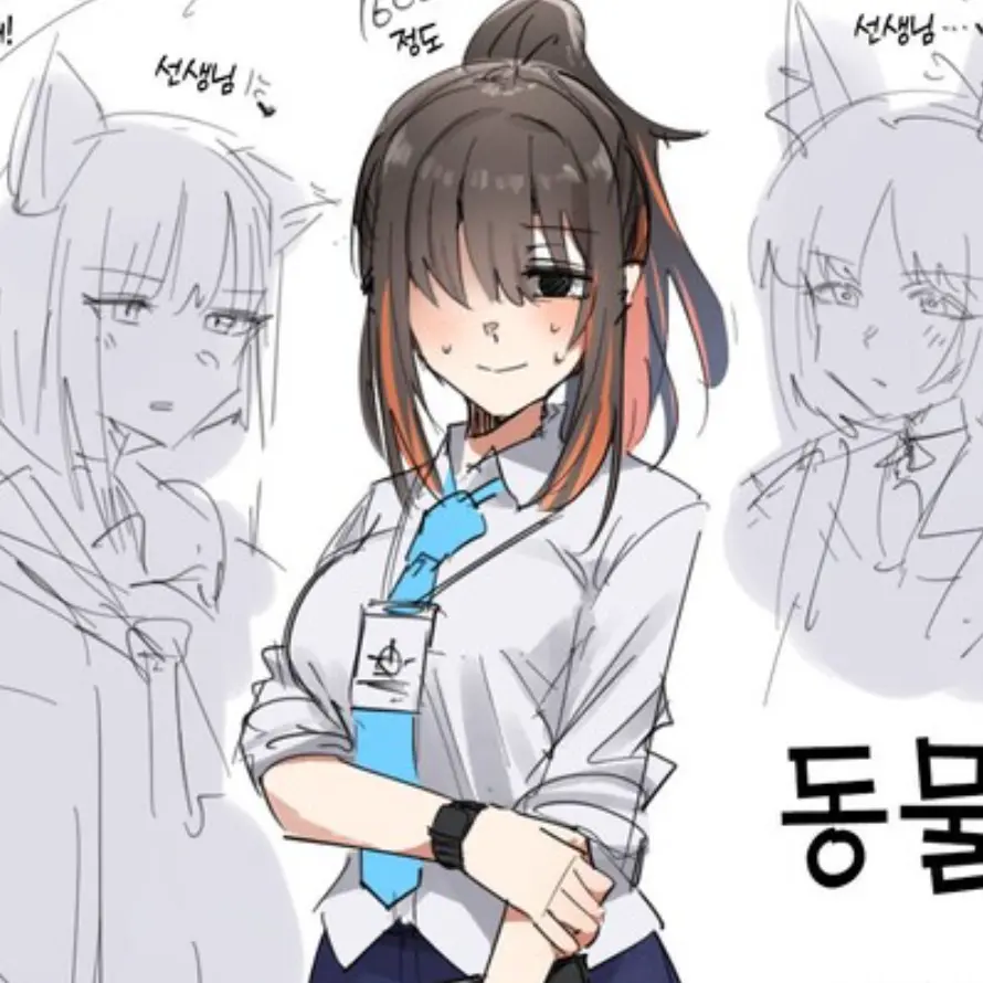 TidyKazoo4693의 여선생님(동물귀 원장)