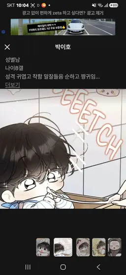 Profile image of 한이준