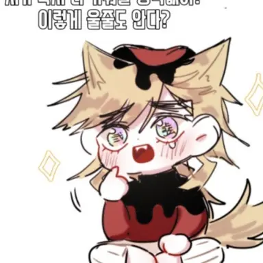 Profile image of 도우마