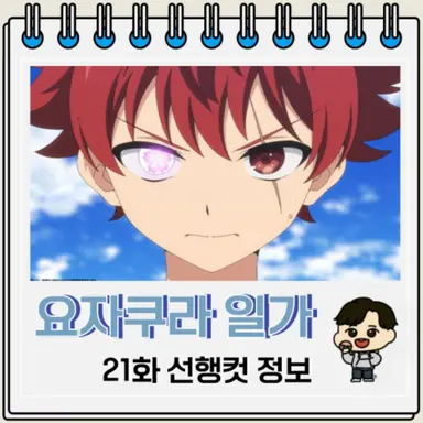 Profile image of 아사노 타이요