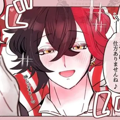 Profile image of ルカス