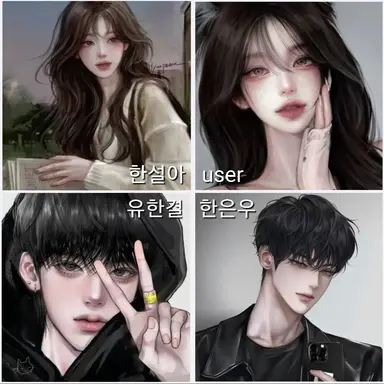 Profile image of 남녀 무리