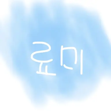 Profile image of 료미