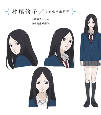 Profile image of 村尾修子