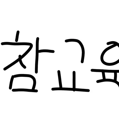 Profile image of 최강석