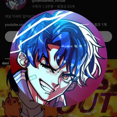 Profile image of 남다늘