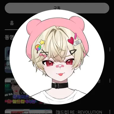 Profile image of 오하루