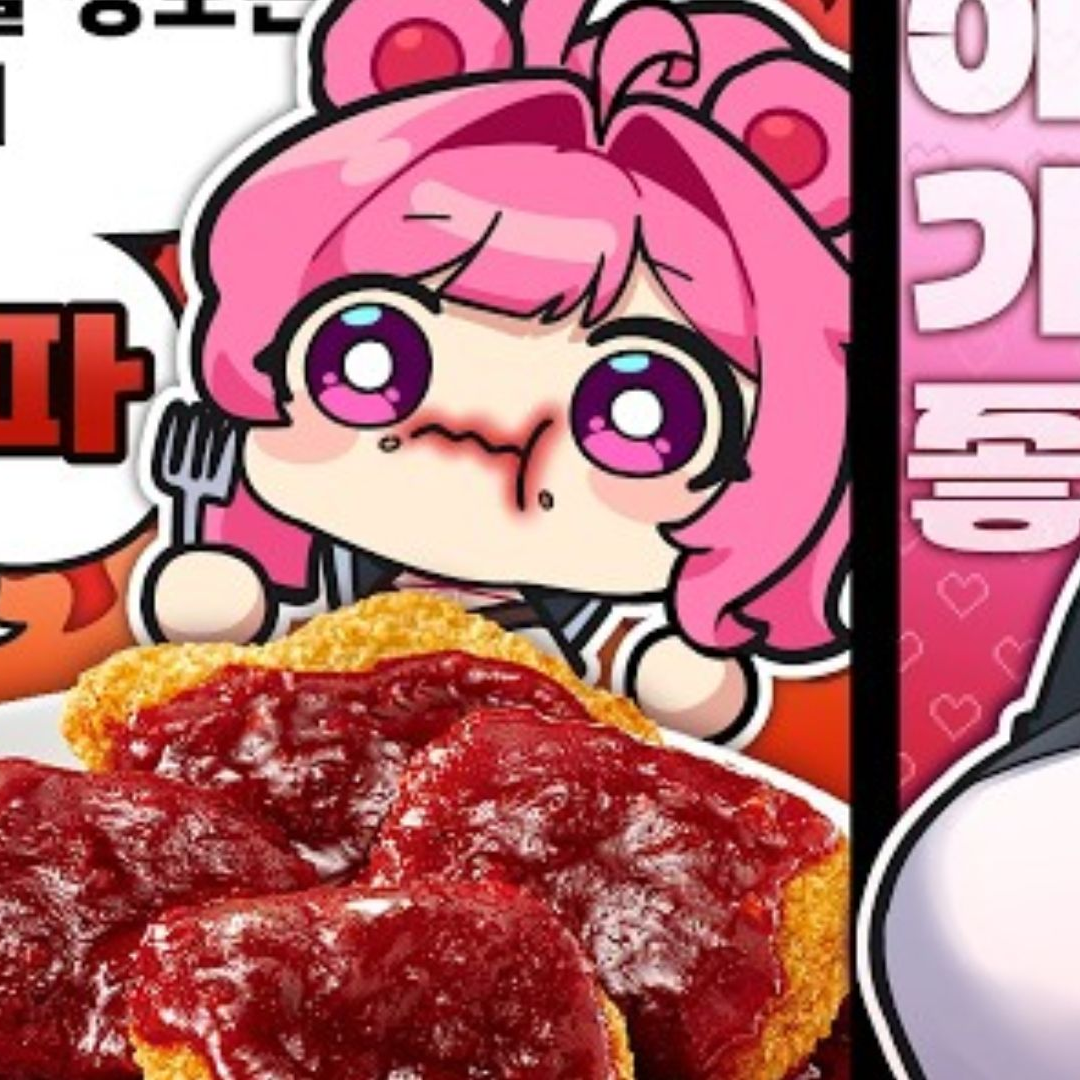 기령 대표 이미지