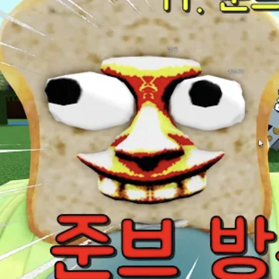 Me친놈들과 배만들기