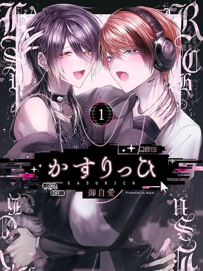 Kafeore.1009의 かすりっひ