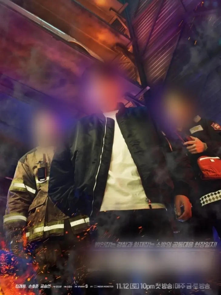 MyIDisGangnamBeauty의 소방서 옆 경찰서, 그리고 국과수