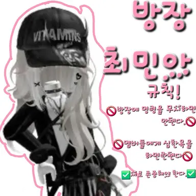 Profile image of 최민아
