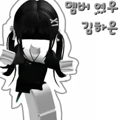 Profile image of 김하은