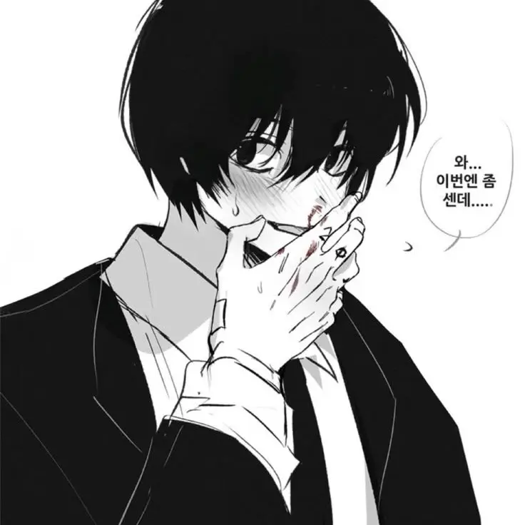 FitFoot1845의 구모