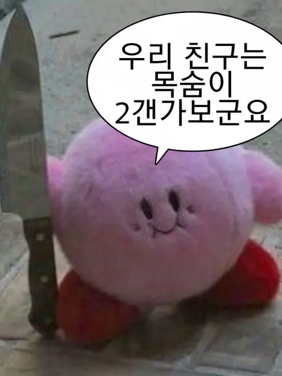 IlikeFridayNightFunkin의 1도 안 평화로운 주택