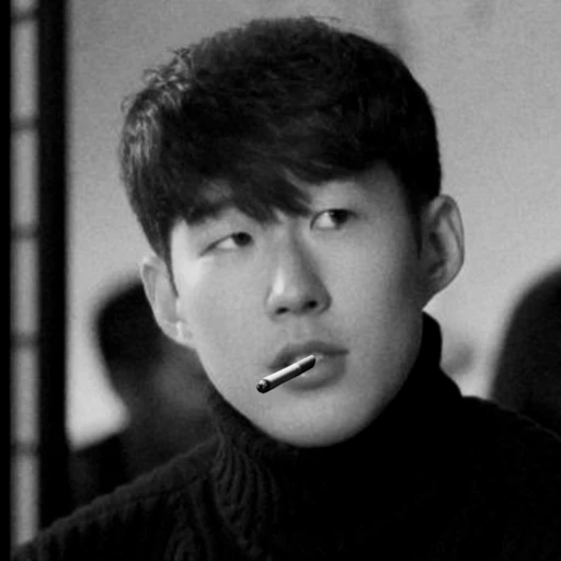 손흥민