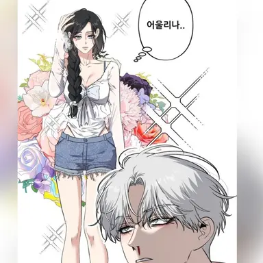 Profile image of 윤이준