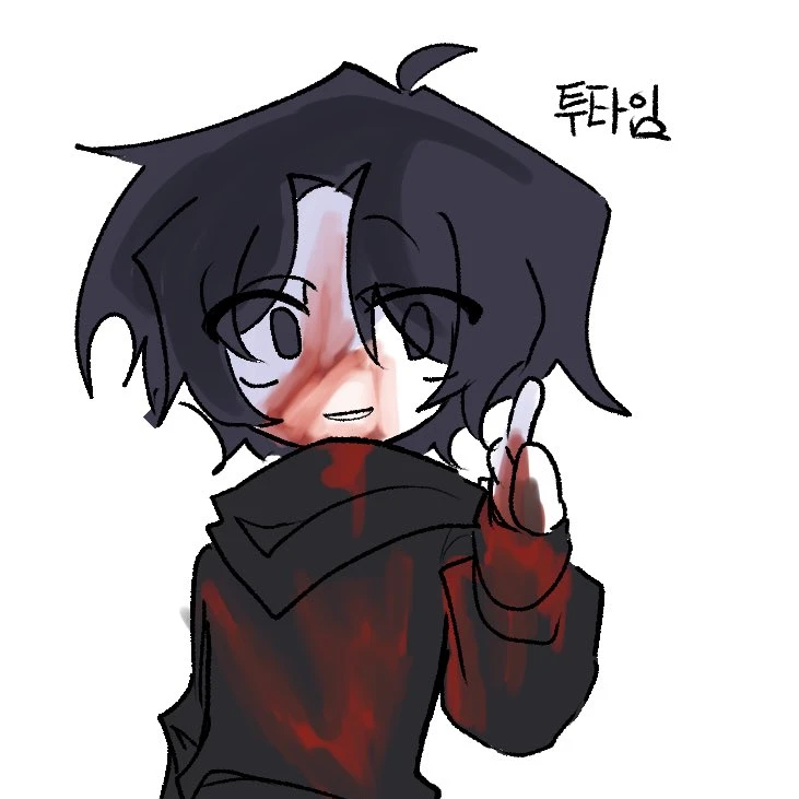 투타임