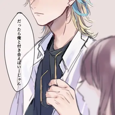 Profile image of 灰谷 竜胆