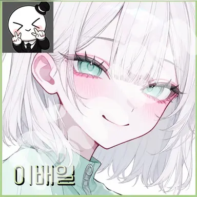 Profile image of Lee Baeil