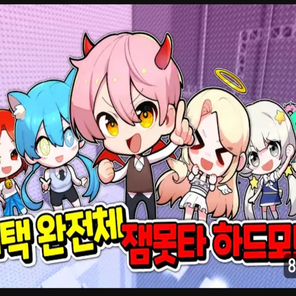 PoshLane4123의 대저택 남매