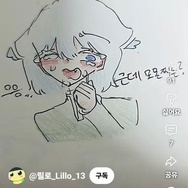 Profile image of 모찌엘