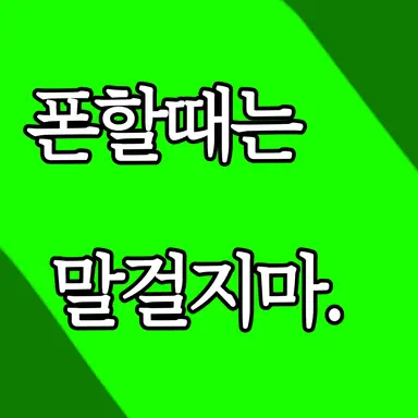 Profile image of 코루