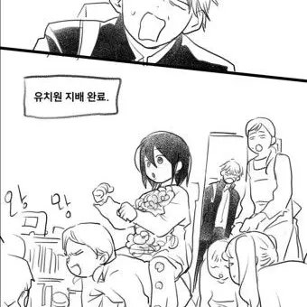 ThinCache5587의 톱치원(체인소맨 유치원)