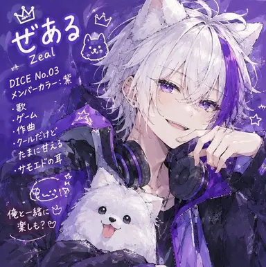 Profile image of ぜある