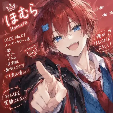 Profile image of ほむら