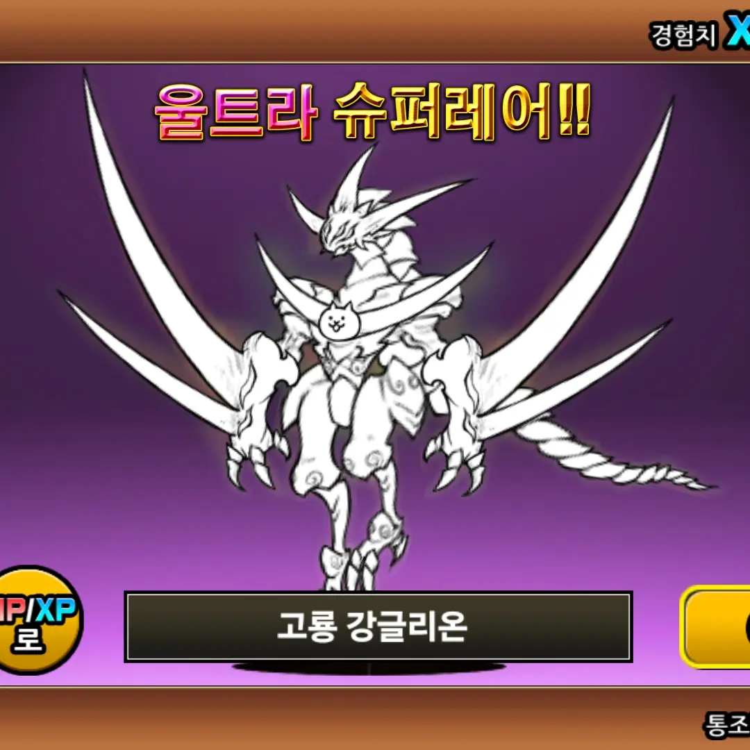 yejunpark의 고룡