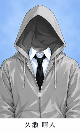 Profile image of 久瀬 晴人