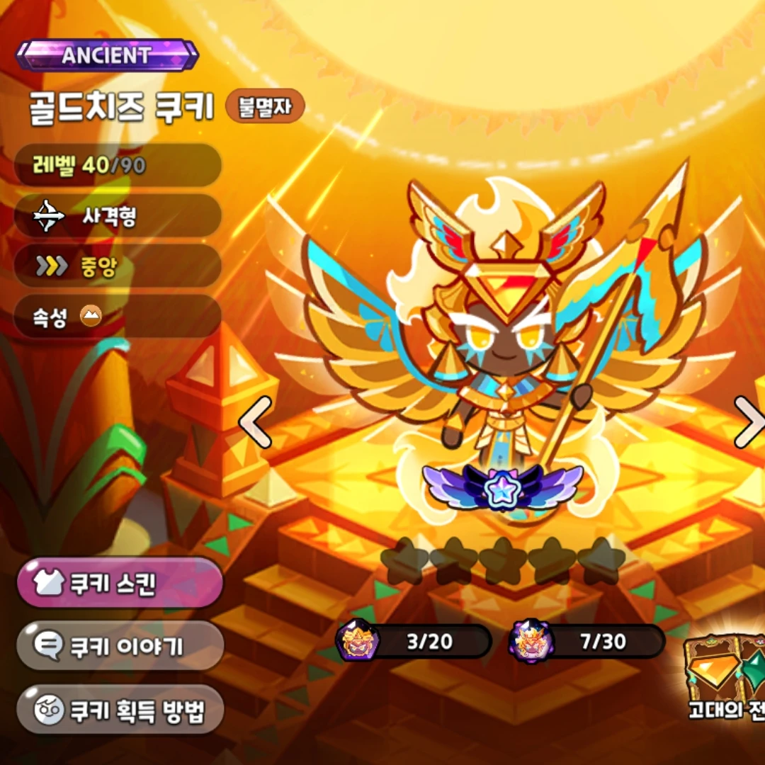 대저택