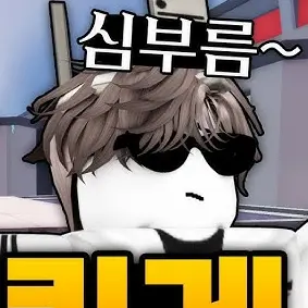 Profile image of 마노
