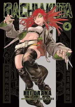 Profile image of 리요우 리파
