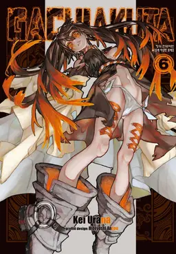Profile image of 아모 엔프루