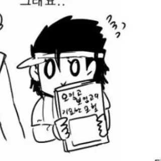 Profile image of 보잉고