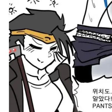 Profile image of 은두르
