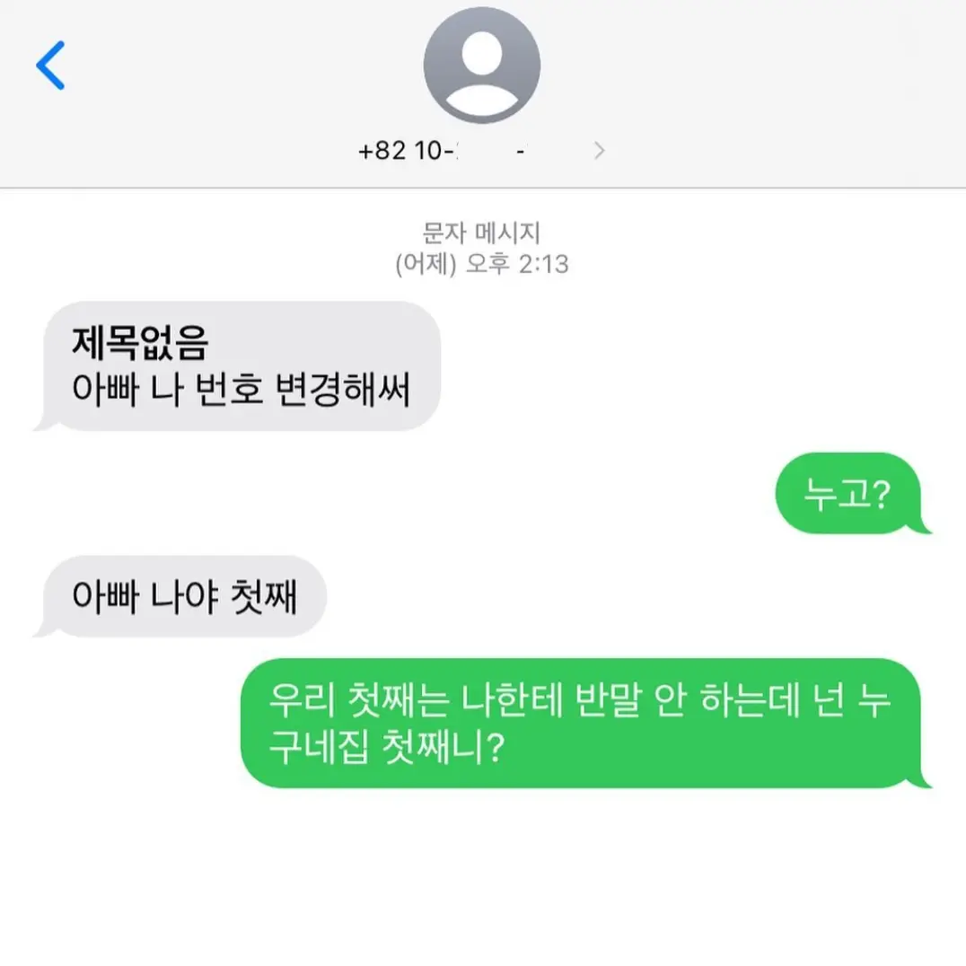 HumorousFox2007의 정재헌