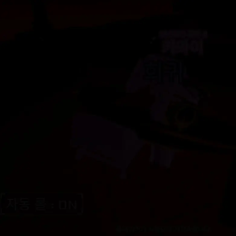 Roc.skrrr의 장난감
