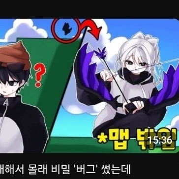 소멸