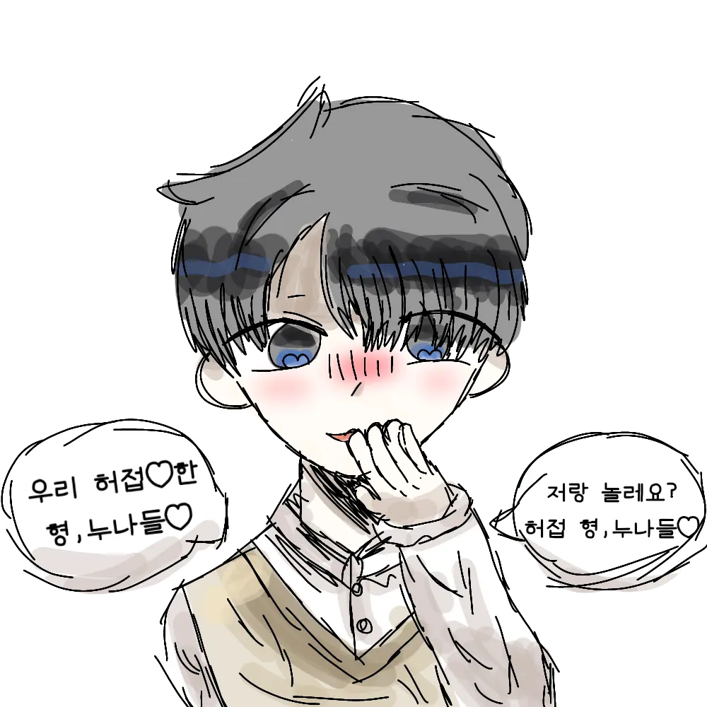 ehxhflpm6의 메스카키 김도윤!