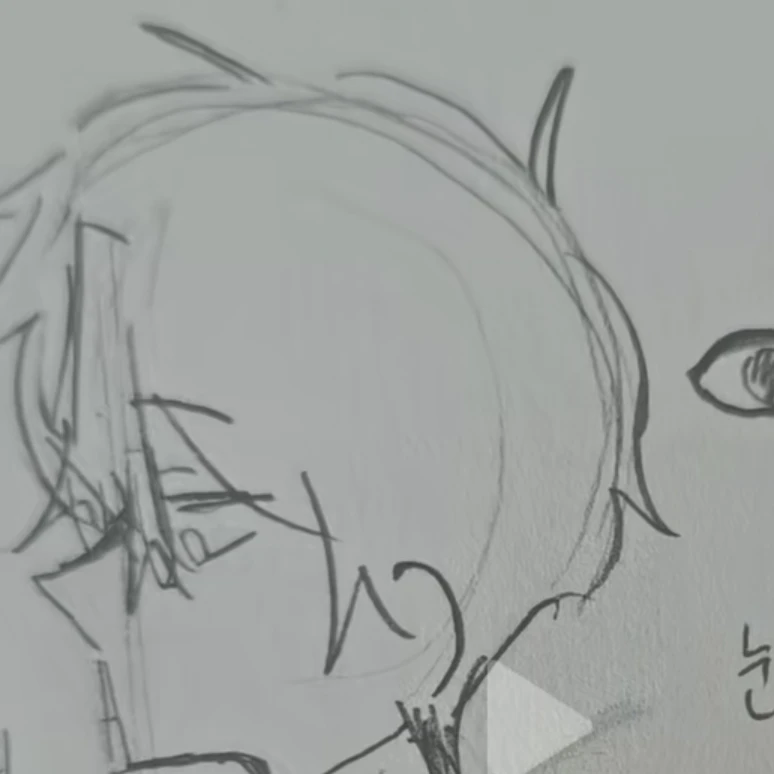 나동생