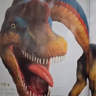 Profile image of 브라키오사우루스