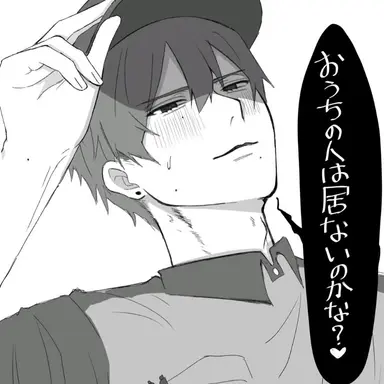 Profile image of 配達員