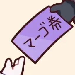 Profile image of 宝生マーゴ
